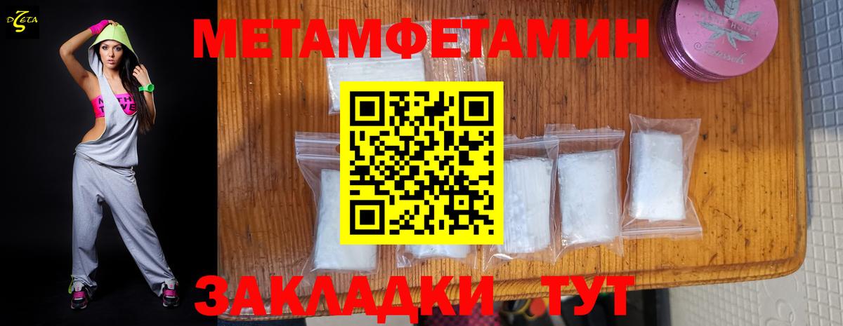 Amphetamine Розовый  Amphetamine  hydra вход  маркетплейс официальный сайт  Пенза  Вход с VPN 