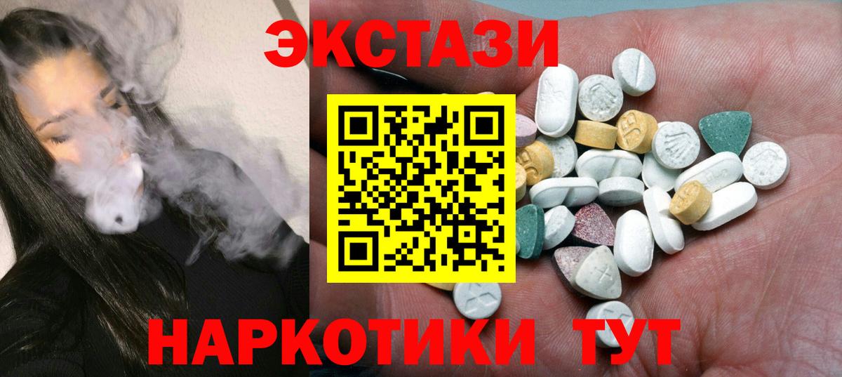 ЭКСТАЗИ TESLA Пенза