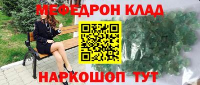 кокс Будённовск