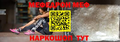 ALPHA-PVP Бугуруслан