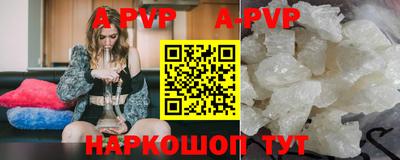 ALPHA-PVP Бугуруслан