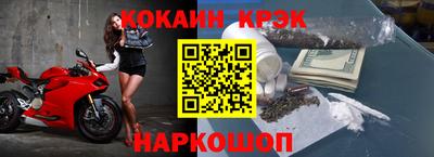 кокс Будённовск