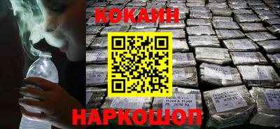 кокс Будённовск