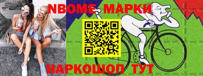 ALPHA-PVP Бугуруслан