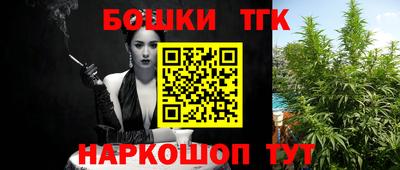 дистиллят марихуана Бузулук