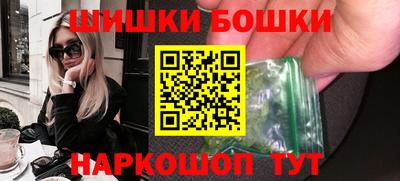 дистиллят марихуана Бузулук