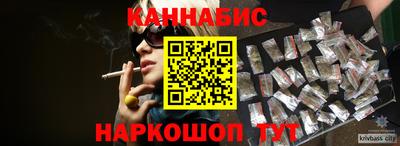 дистиллят марихуана Бузулук