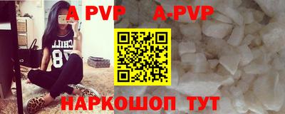 кокс Будённовск
