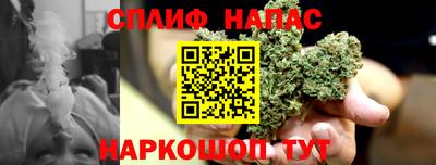 дистиллят марихуана Бузулук