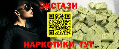 дистиллят марихуана Бузулук