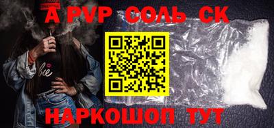 кокс Будённовск