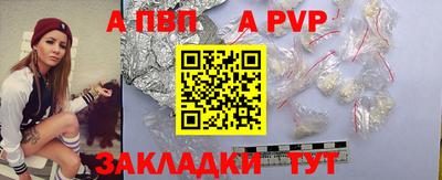 ALPHA-PVP Бугуруслан