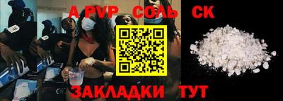 ALPHA-PVP Бугуруслан