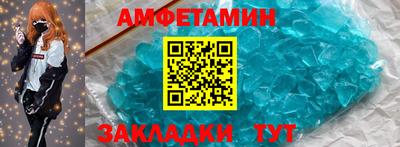 ALPHA-PVP Бугуруслан