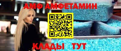 ALPHA-PVP Бугуруслан