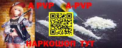 ALPHA-PVP Бугуруслан