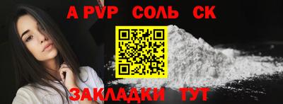 ALPHA-PVP Бугуруслан
