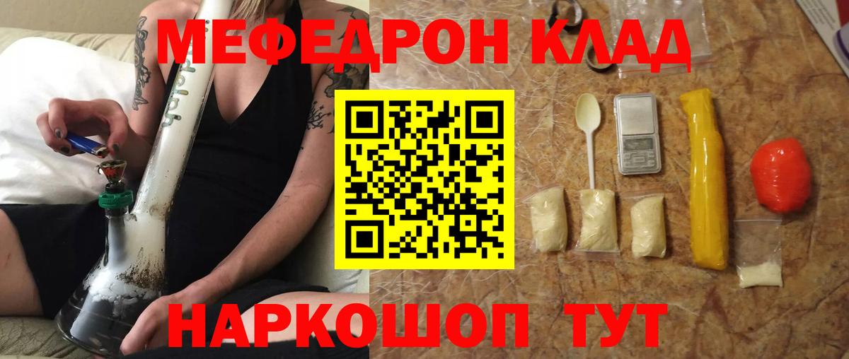 Cocaine  Меф МЯУ МЯУ   Каннабис  Вход с VPN  МАРИХУАНА  Пенза  Лсд 25  Магазины продажи наркотиков  ГАШ 