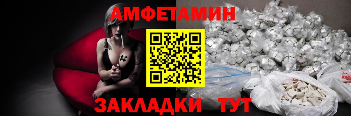 Метамфетамин Декстрометамфетамин 99.9% Пенза