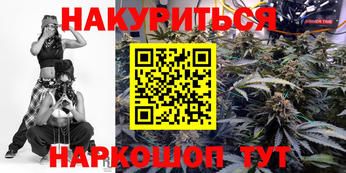 Шишки марихуана Ganja Пенза